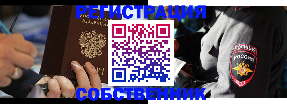 найти адрес прописки в Нижнем Тагиле