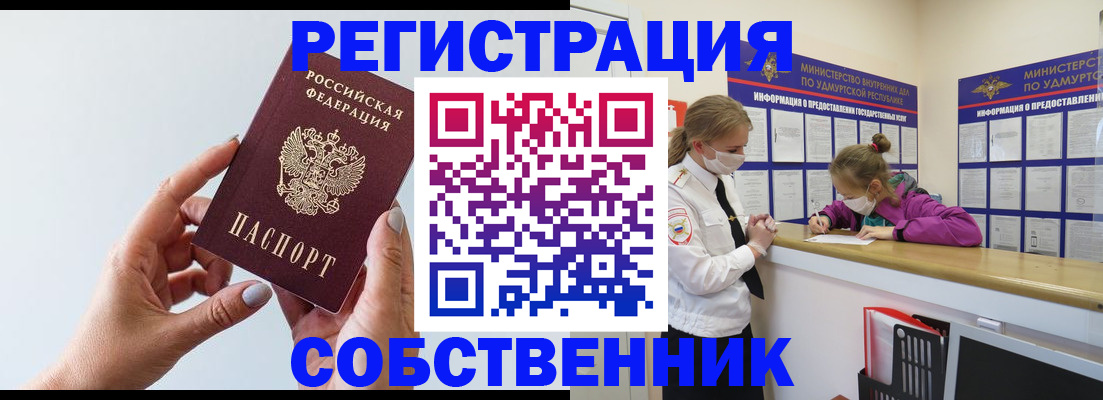 прописка для кредита в Нижнем Тагиле