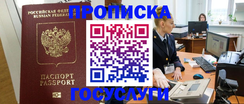 регистрация для школы в Нижнем Тагиле