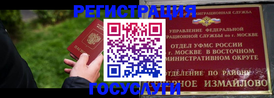 временная регистрация поиск в Нижнем Тагиле
