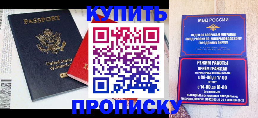 где прописаться в Нижнем Тагиле