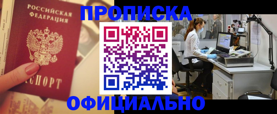 временная регистрация гарантия в Нижнем Тагиле