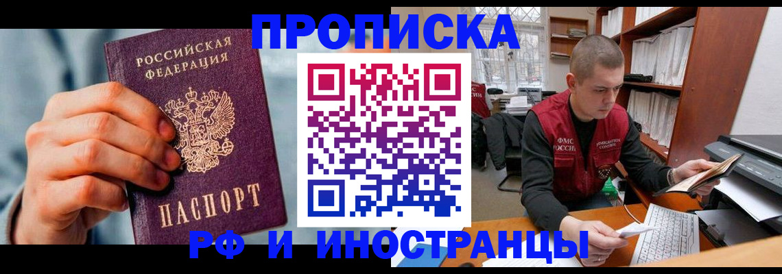 регистрация для школы в Нижнем Тагиле