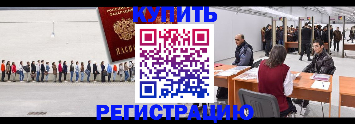 временная регистрация госуслуги в Нижнем Тагиле